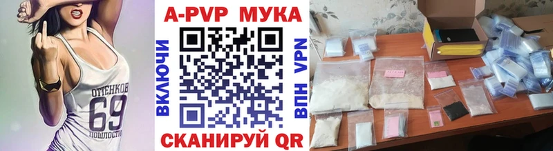 blacksprut вход  Пучеж  Alpha PVP Соль  купить  