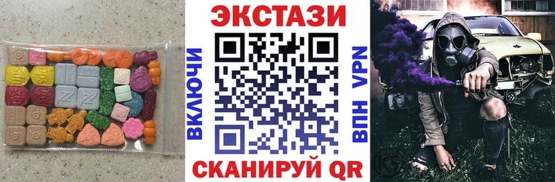 Экстази 280 MDMA  darknet наркотические препараты  Пучеж  как найти закладки 