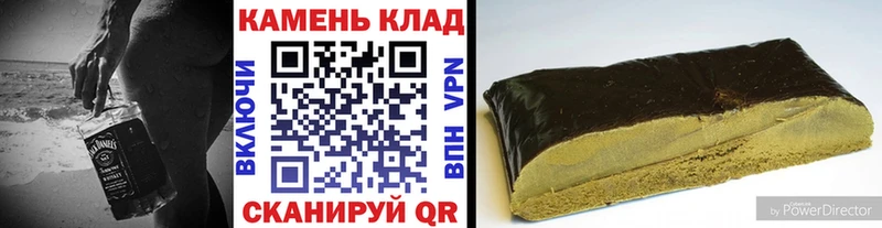ГАШИШ Изолятор  Пучеж 