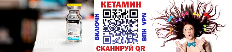 КЕТАМИН ketamine купить закладку даркнет как зайти Пучеж