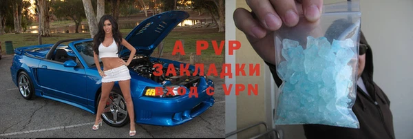 jwh Магас