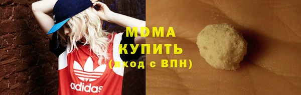 мдма Магадан