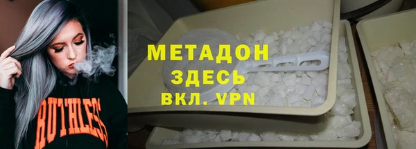 мдма Магадан
