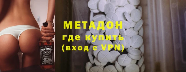 мдма Магадан