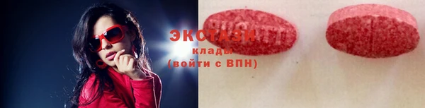 скорость mdpv Майский