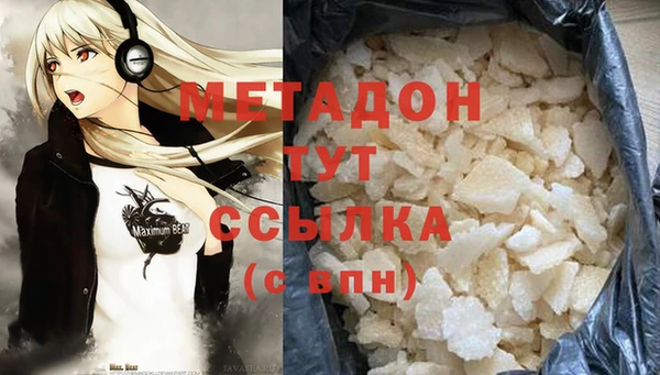 jwh Магас