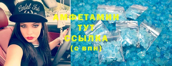 альфа пвп VHQ Ахтубинск