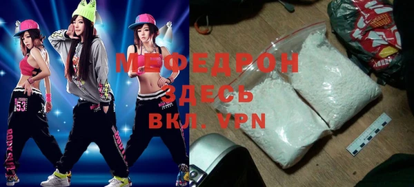 скорость mdpv Майский