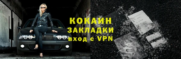 скорость mdpv Майский