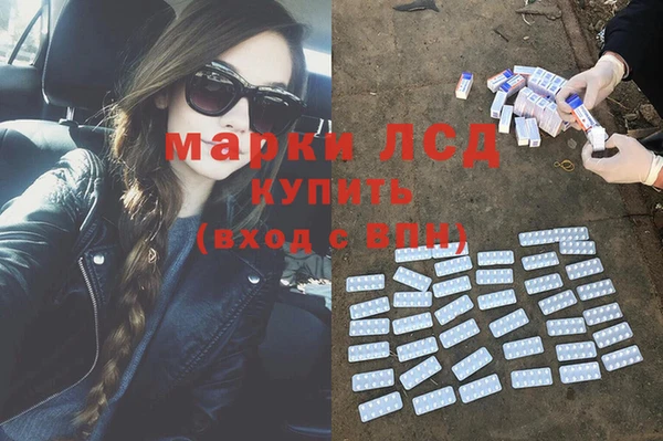 герыч Лиски