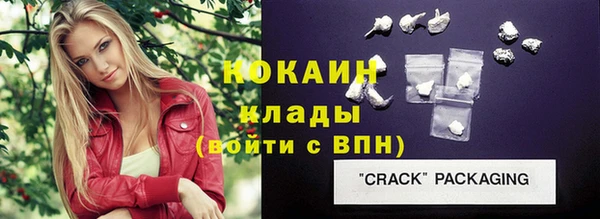 jwh Магас