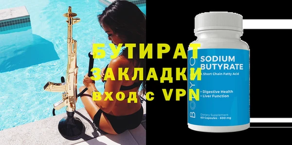 скорость mdpv Майский