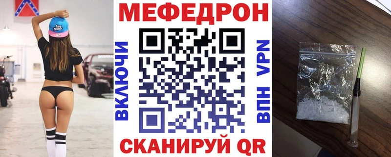 Меф  Пучеж