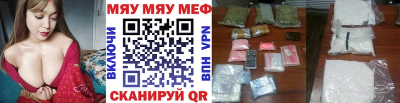 где купить наркоту  Пучеж  МЕФ мяу мяу 