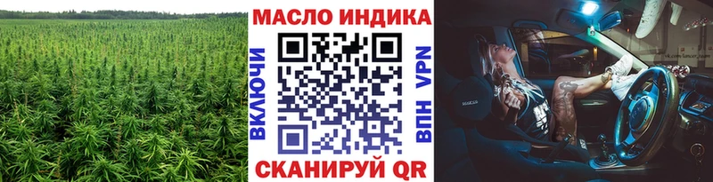 Дистиллят ТГК концентрат  Пучеж 