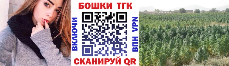 что такое   Пучеж  блэк спрут ТОР  МАРИХУАНА VHQ 